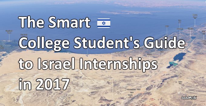 the smart college students guide to israel internships in 2017