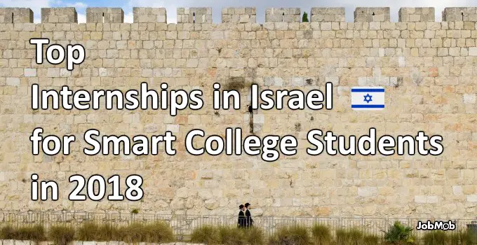 Top Internships in Israel for Smart College Students in 2018