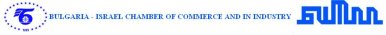 Bulgaria-Israel chamber of commerce