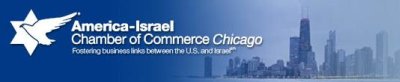 Illinois-Israel chamber of commerce