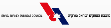 Israel-Turkey chamber of commerce
