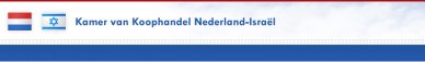 Netherland-Israel chamber of commerce