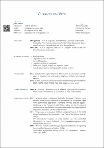 juda ronen resume