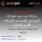 Arabjob israel facebook group facebook group