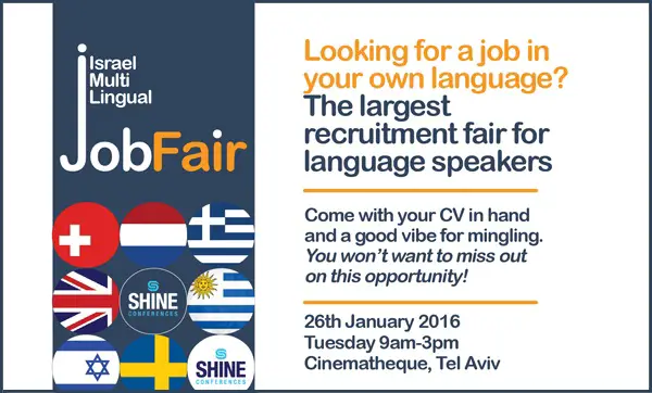 Read more about the article JobMob Sponsoring its First Job Fair Tuesday, January 26th in Tel Aviv