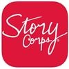 storycorps iphone apps